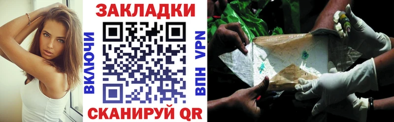 Какие есть наркотики Оса APVP  Галлюциногенные грибы  МДМА  Меф мяу мяу  Марихуана  Cocaine  Гашиш 