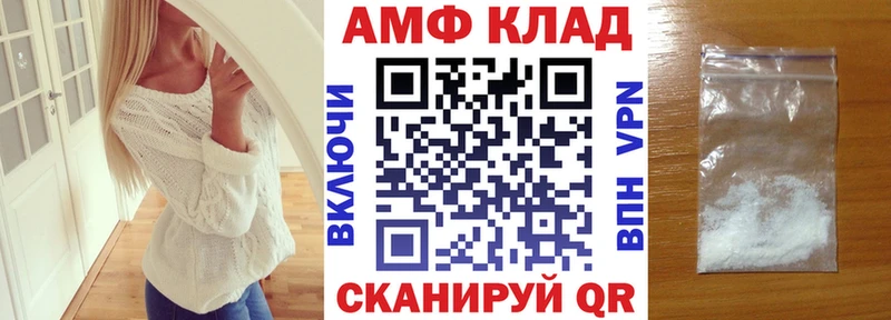 Амфетамин 97%  Оса 