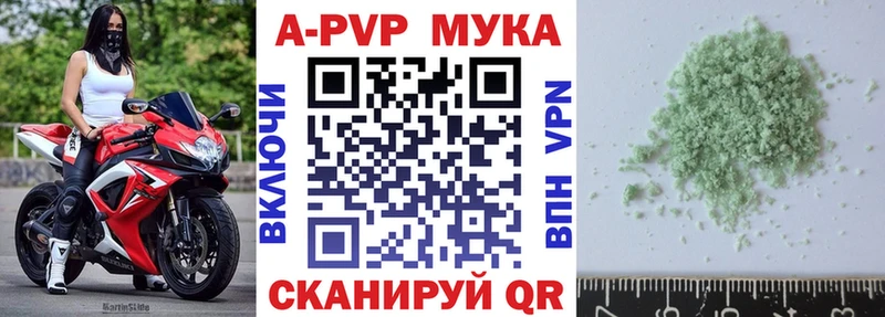 дарк нет официальный сайт  Оса  А ПВП кристаллы 