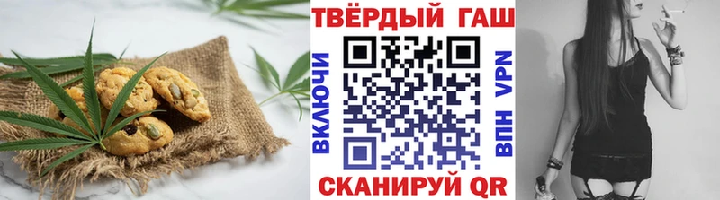 Еда ТГК марихуана  цена   Оса 