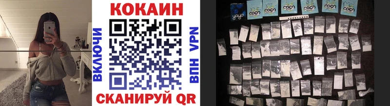Cocaine Эквадор  как найти наркотики  Оса 