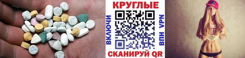 закладки Оса ЭКСТАЗИ XTC