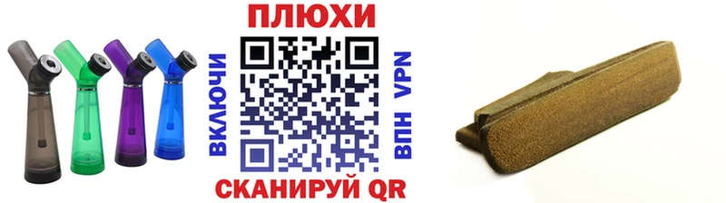 наркота  маркетплейс официальный сайт  Гашиш гарик  Оса 