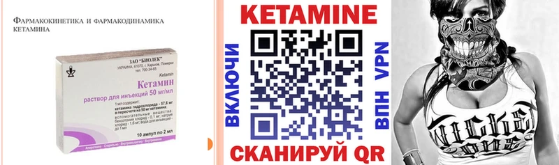 КЕТАМИН ketamine  гидра ссылка  Оса  купить  сайты 