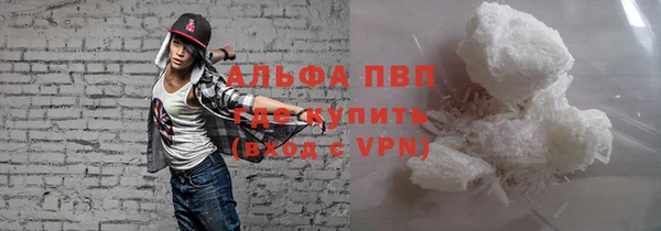 героин Абинск