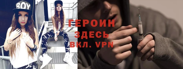 метамфетамин Алзамай