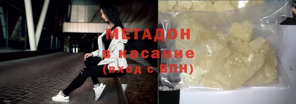 MDMA Алексин