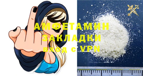 метамфетамин Алзамай