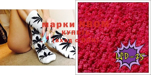 ECSTASY Заволжск