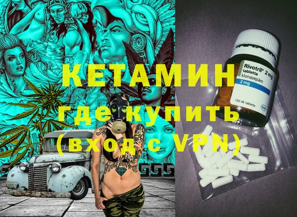 метамфетамин Алзамай