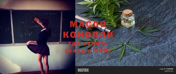 кристаллы Заволжье
