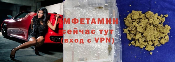 метамфетамин Алзамай