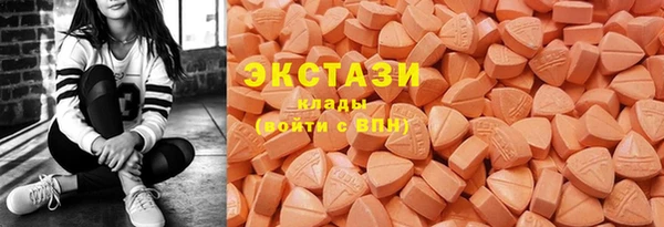 метамфетамин Алзамай