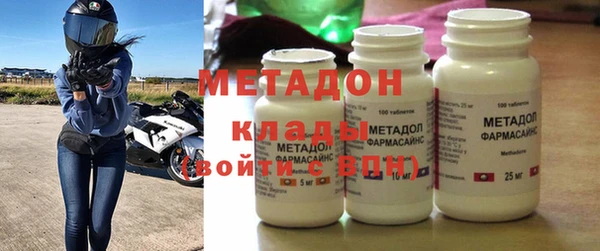 метамфетамин Алзамай