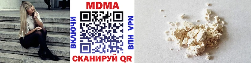 купить наркотик  Оса  МДМА crystal 