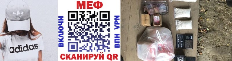 Меф мука Оса