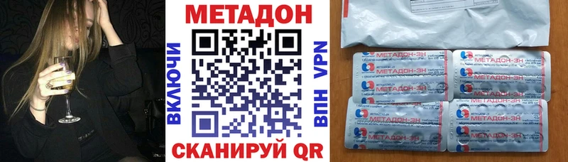 закладка  Оса  Метадон мёд 