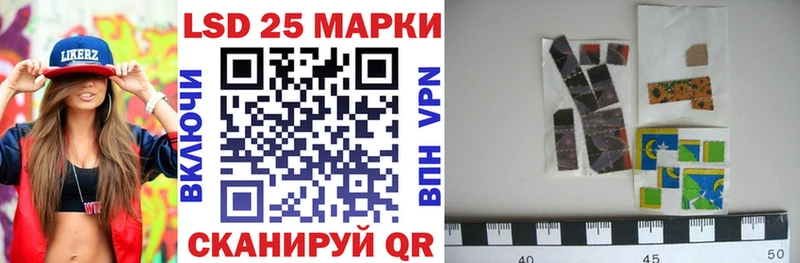 Марки 25I-NBOMe 1,5мг  даркнет клад  Оса 