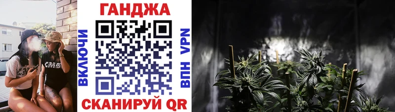 Каннабис тримм Оса